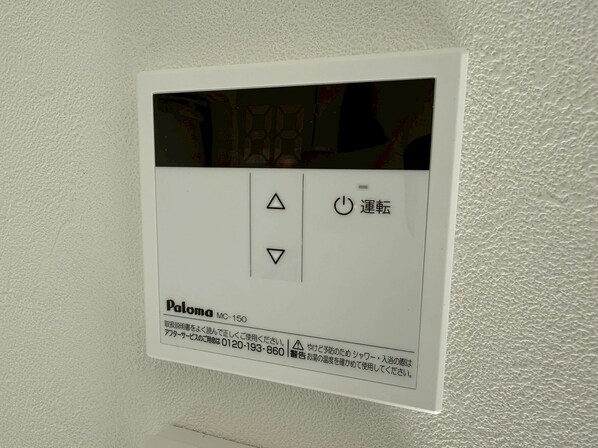 Fleur若菜町の物件内観写真